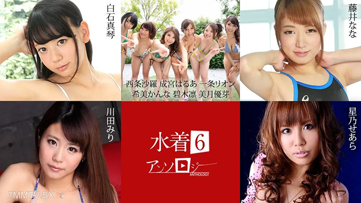 071625-001-泳裝選集6-Shiraishi-Makoto-Saijo-Sara-Narumiya-harua