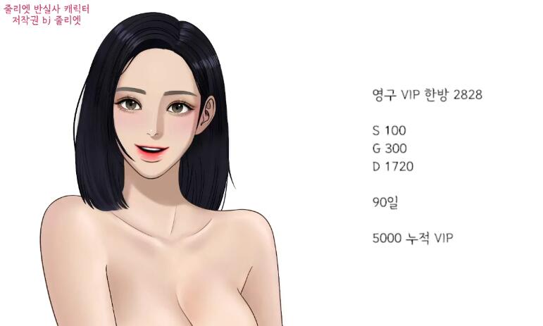 韩国知名主播,줄리엣(朱丽叶)直播记录