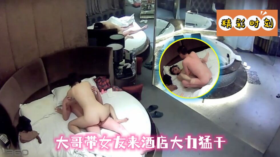 大哥带女友酒店开房啪啪,情趣套戴上大力猛夯