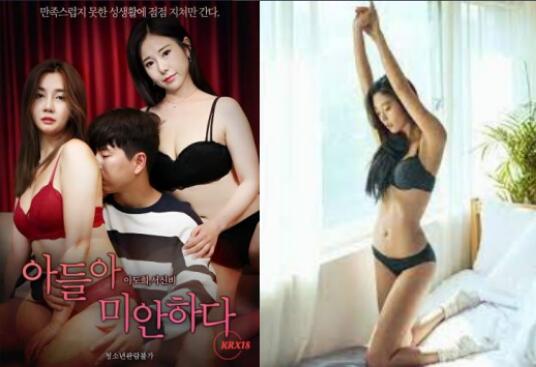 儿子,对不起2023